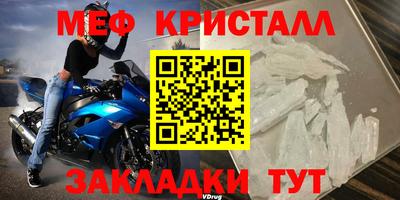MDMA Premium VHQ Гусь-Хрустальный