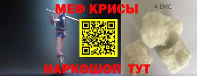 альфа пвп Гусиноозёрск