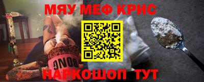 альфа пвп Гусиноозёрск