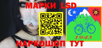 альфа пвп Гусиноозёрск