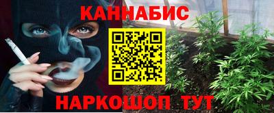 альфа пвп Гусиноозёрск
