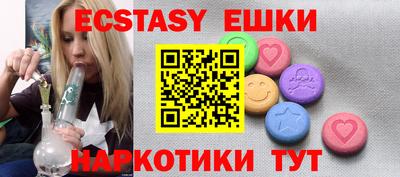 MDMA Premium VHQ Гусь-Хрустальный