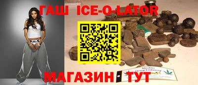 альфа пвп Гусиноозёрск