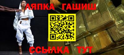 альфа пвп Гусиноозёрск