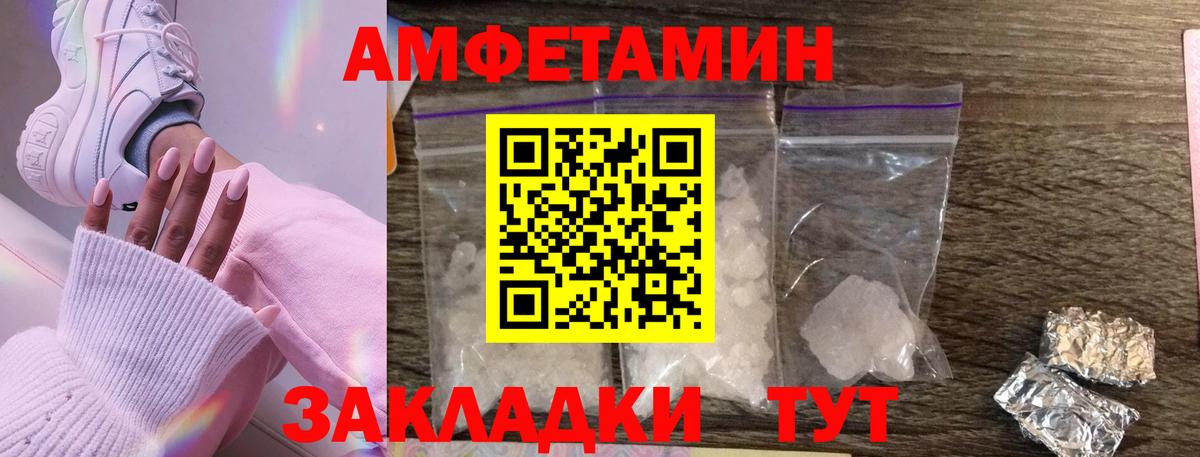 Волхов  Метамфетамин витя  Вход с VPN 