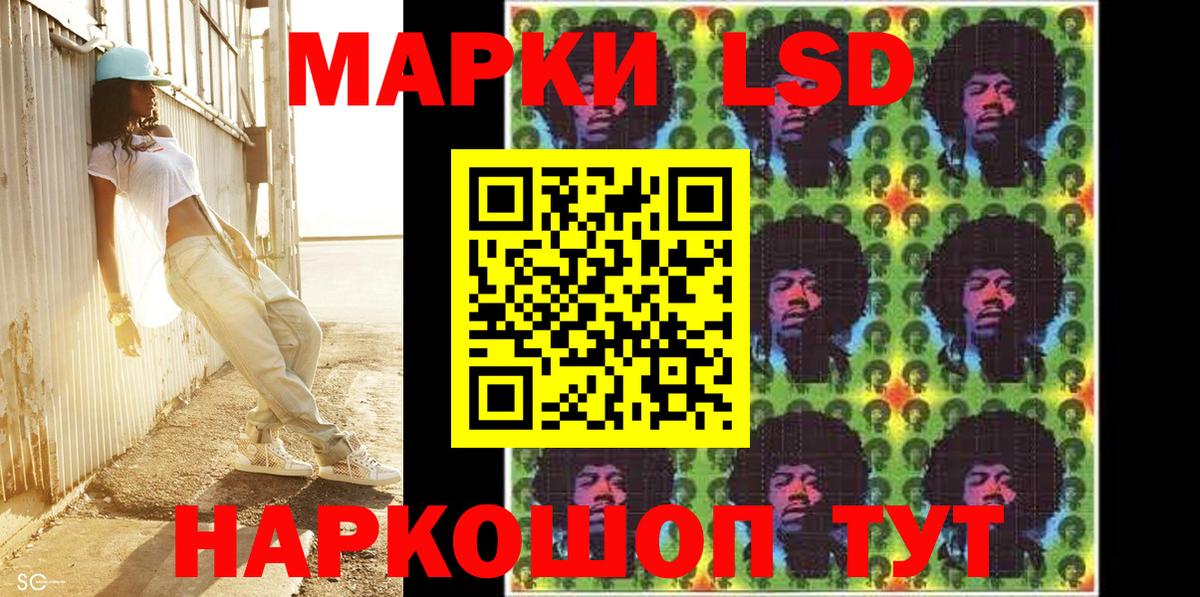 Волхов  купить наркоту  Вход с VPN  Марки N-bome 1,5мг 