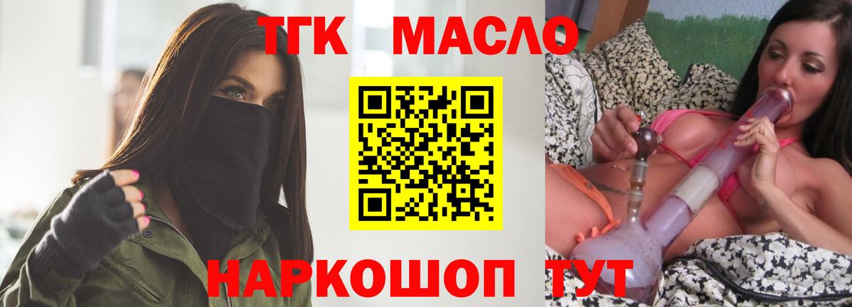 Дистиллят ТГК жижа Волхов